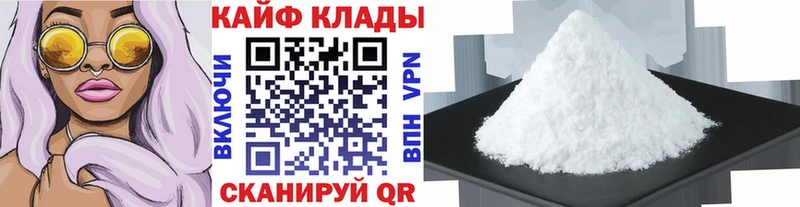 Наркошоп Камень-на-Оби ГАШ  А ПВП  МЕФ  кракен рабочий сайт  Кокаин 