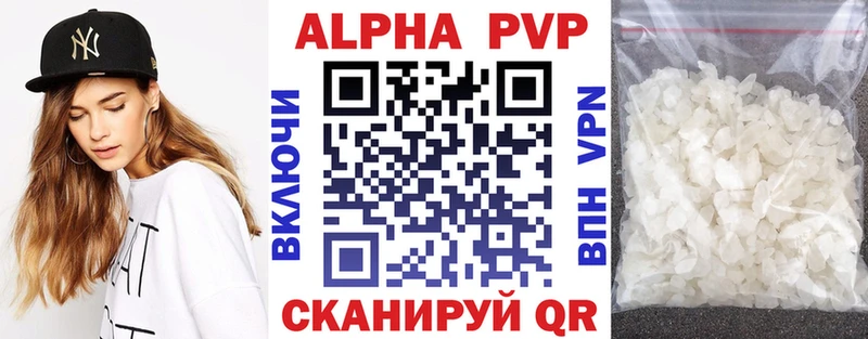 ссылка на мегу вход  Камень-на-Оби  APVP мука 