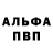 Кетамин VHQ Volodja Chahmahchjan