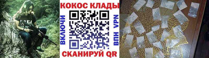 Кокаин Columbia  Камень-на-Оби 