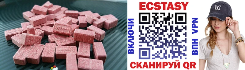Экстази DUBAI  продажа наркотиков  Камень-на-Оби 