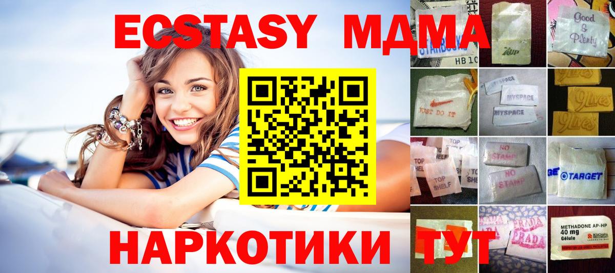Камень-на-Оби  ЭКСТАЗИ Дубай  Экстази бентли  Ecstasy  Вход с VPN 