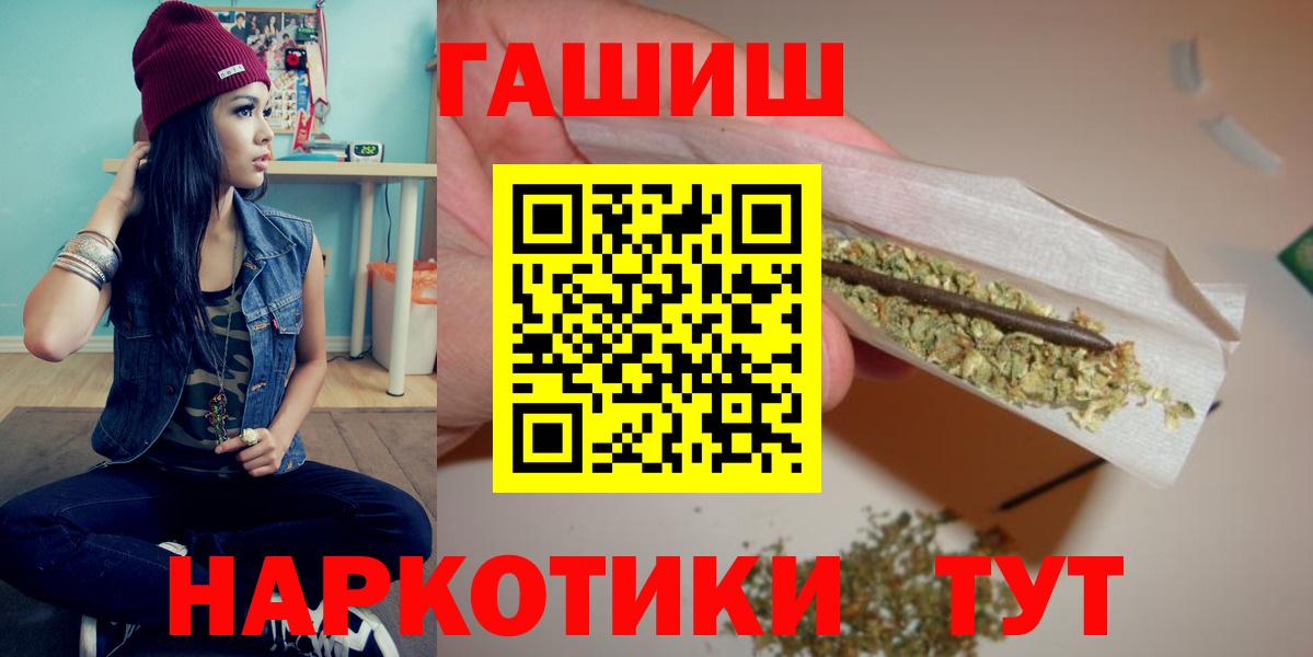 ГАШ Premium Камень-на-Оби