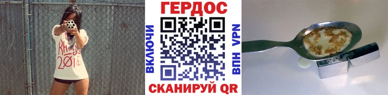 Героин афганец Камень-на-Оби