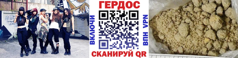 Героин Heroin  купить наркоту  Камень-на-Оби 