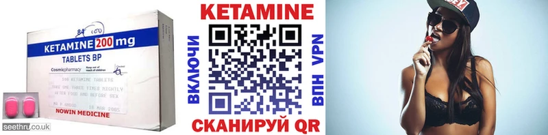 КЕТАМИН VHQ  KRAKEN ONION  Камень-на-Оби 