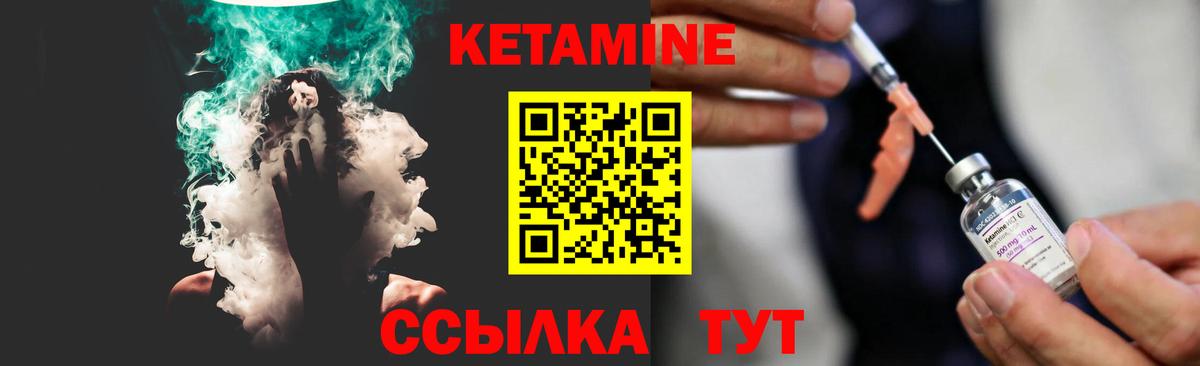 Камень-на-Оби  КЕТАМИН ketamine  Вход с VPN  КЕТАМИН ketamine 