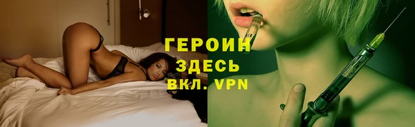 твердый Валдай