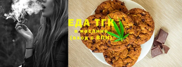 метамфетамин Наволоки