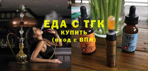 ALPHA-PVP Валуйки