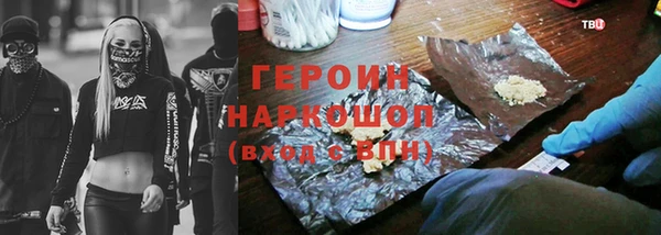 стаф Бутурлиновка