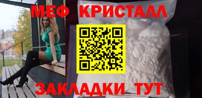 mdma Ливны