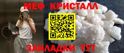 мдма Ликино-Дулёво