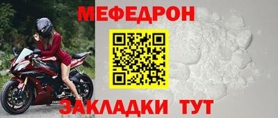mdma Ливны