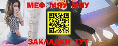 mdma Ливны