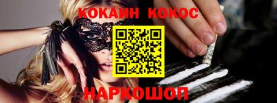mdma Ливны