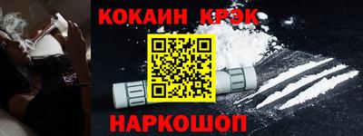 гашик Лесосибирск