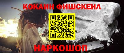 гашик Лесосибирск
