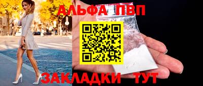 гашик Лесосибирск