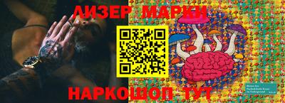 гашик Лесосибирск