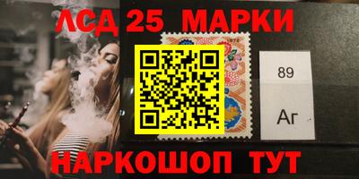 гашик Лесосибирск