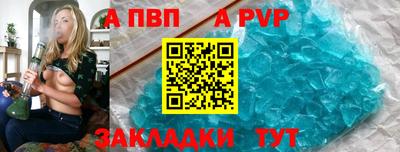 гашик Лесосибирск