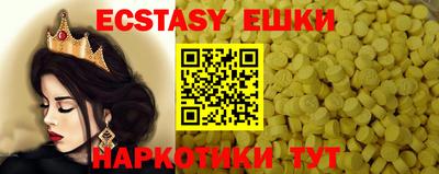 mdma Ливны