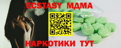 мдма Ликино-Дулёво