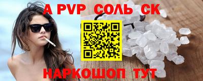 mdma Ливны