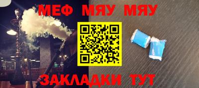 мдма Ликино-Дулёво