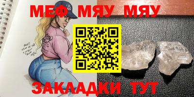 мдма Ликино-Дулёво
