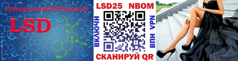 LSD-25 экстази ecstasy Камень-на-Оби
