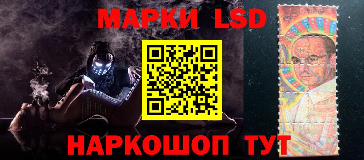 Камень-на-Оби  Лсд 25 экстази кислота  Вход с VPN  ЛСД экстази ecstasy 