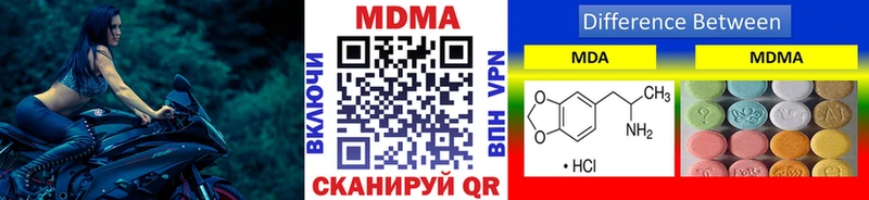 MDMA молли  наркотики  Камень-на-Оби 