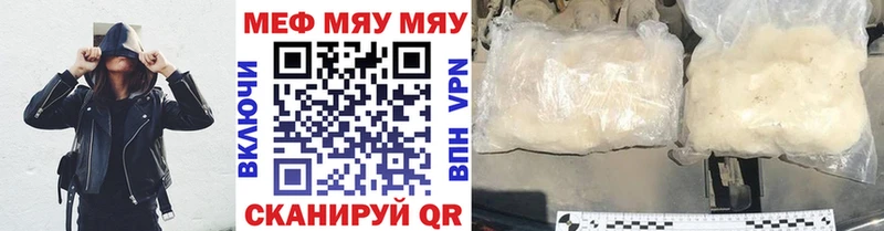 Меф mephedrone  shop Telegram  Камень-на-Оби 