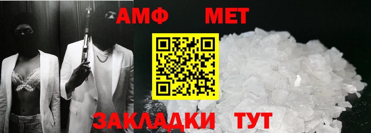 Камень-на-Оби  Метамфетамин кристалл  Метамфетамин  Метамфетамин кристалл  Вход с VPN 