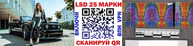 Марки N-bome 1500мкг MEGA зеркало маркетплейс телеграм Камень-на-Оби