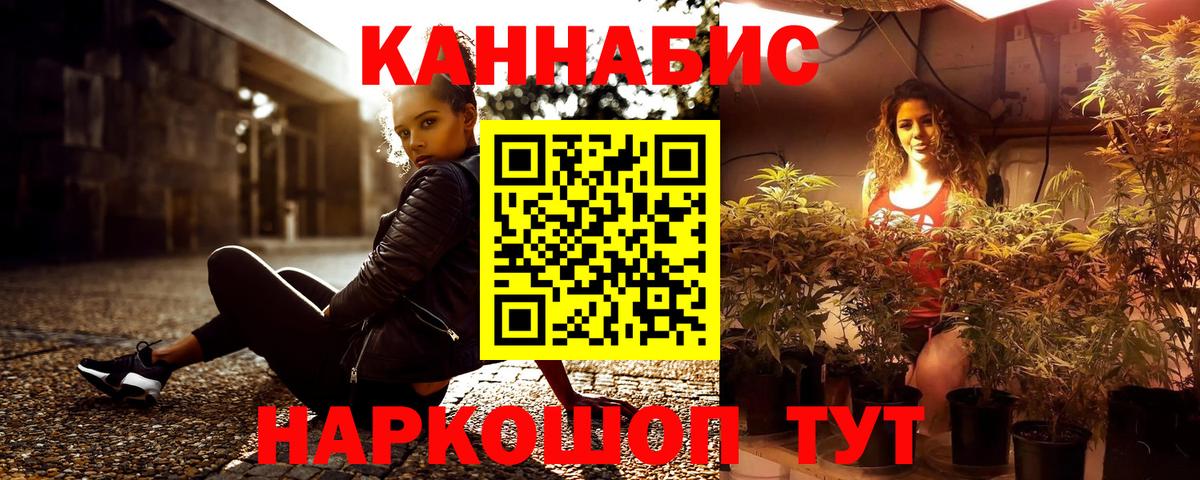 Каннабис тримм  Марихуана Amnesia  Марихуана MAZAR  Камень-на-Оби  Вход с VPN  Каннабис семена 